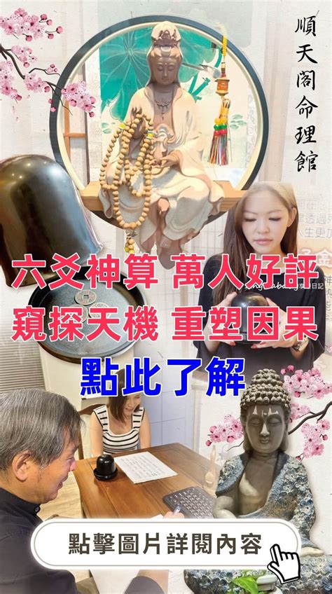 算命改名ptt|Re: [問題] 不經算命改名